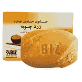 صابون زردچوبه_دست و صورت