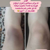 کرم روشن کننده بدن گاتیو 150ml